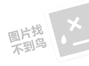 漯河医疗设备发票 2023淘宝315和618哪个活动力度大？315打假商家如何应对？